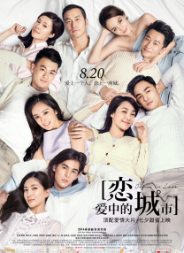 五月天av午夜看片