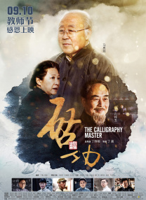 五月天av午夜看片